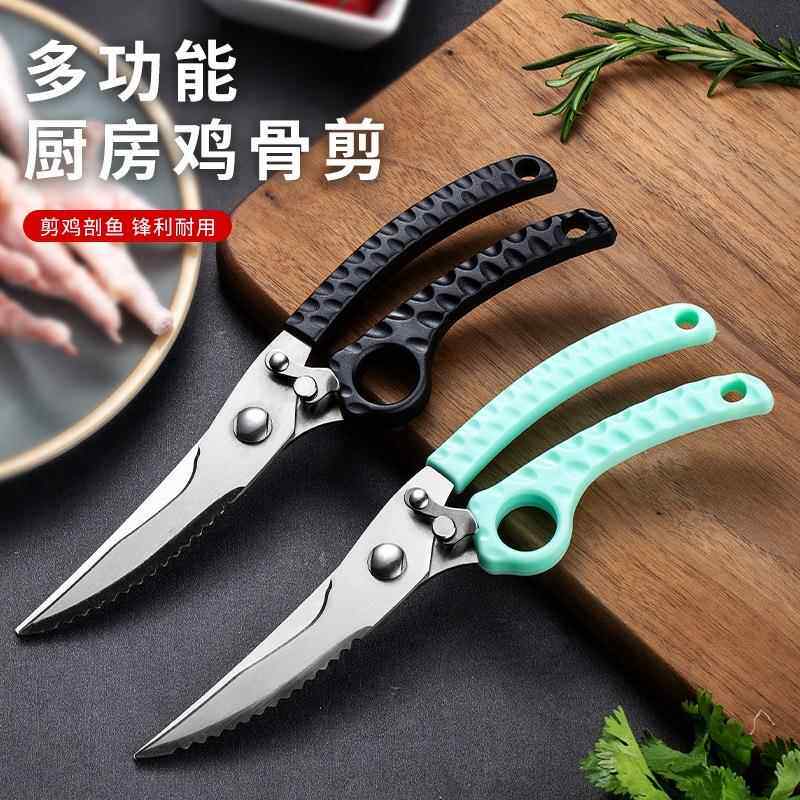 指环防滑自动回弹鸡骨剪厨房强力剪刀家用剪鸡鸭肉鱼骨剪子德国