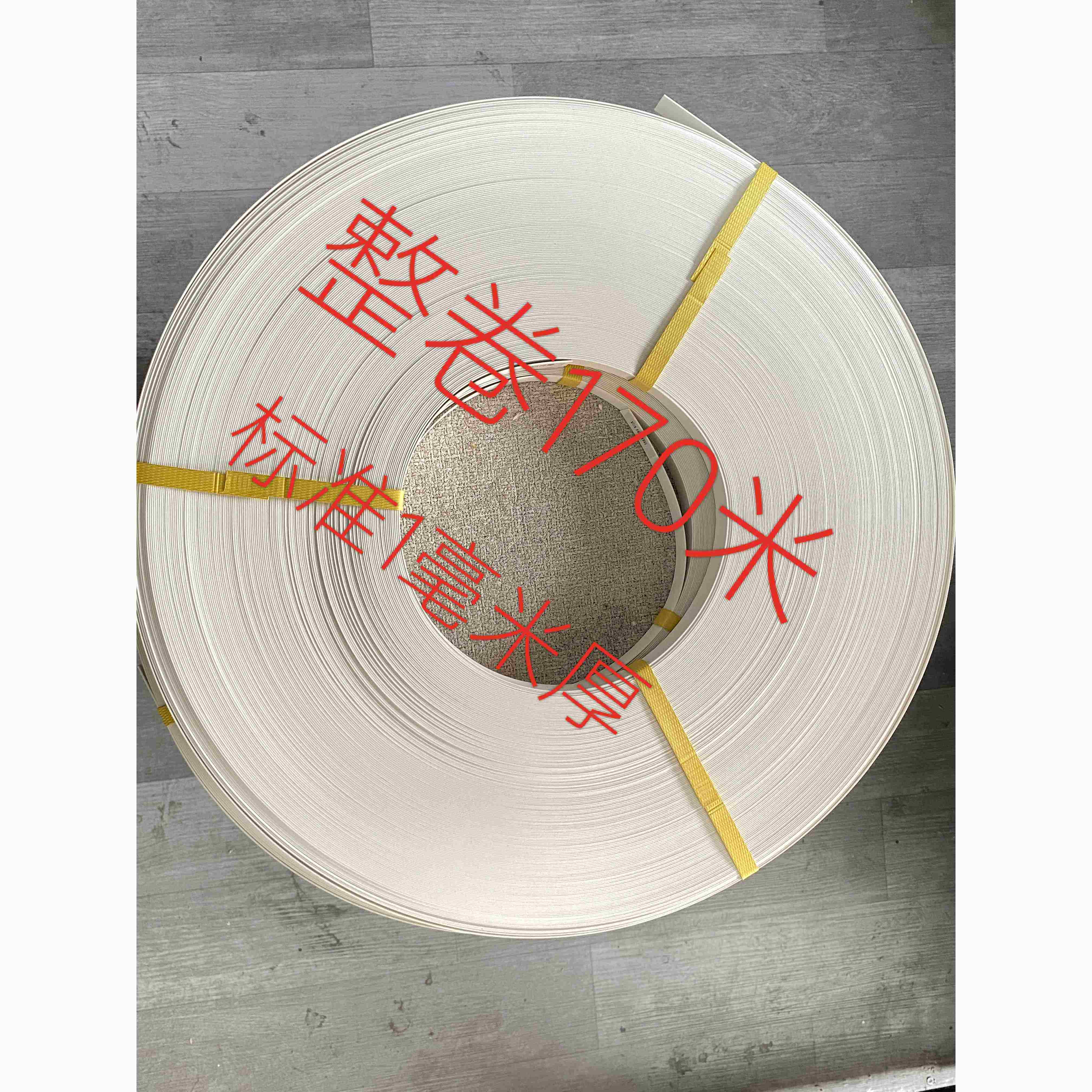 大促pvc封边条,木工打柜可用封边带 封边皮1豪米厚 封边机可用