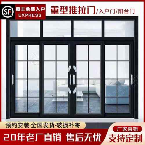 定制阳台重型拉门玻璃门铝合金门客厅门厨房门三联动移门隔断门