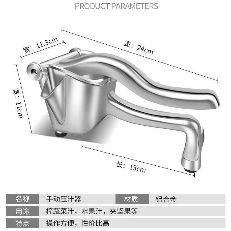 加厚手动榨汁机橙汁石榴压汁器多功能挤水果柠檬甘蔗榨汁奶茶家用