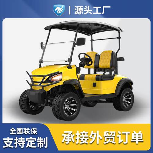 新款电动高尔夫球车外贸出口2座景区旅游露营观光车民宿摆渡车