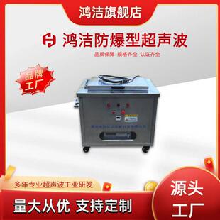 工业大功率超声波清洗机模具零件除油除锈清洗单槽超声波清洁机