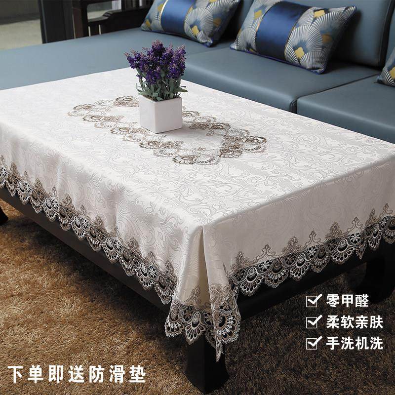 欧式茶几桌布布艺蕾丝家用长方形现代简约轻奢客厅茶几餐桌布桌布,居家布艺,桌布,淘宝优惠券,粉丝福利购,淘宝优惠卷