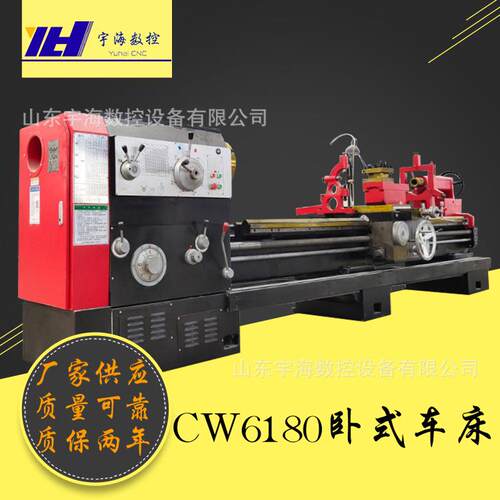 厂家供应CW6180卧式车床CW61125普通车床型号齐全6180普通车床