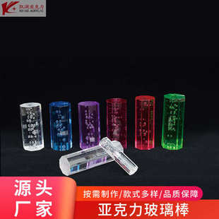 高透导光棒方棒气泡棒圆柱实心棒 长期供亚克力棒有机玻璃彩色棒