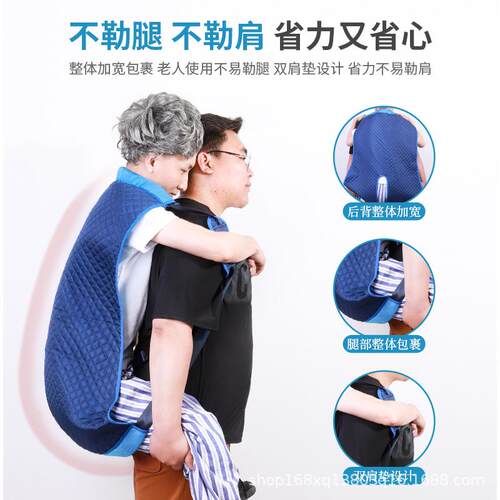莱弗凯转移垫成人背带老人病人上下楼背带易清洗位移垫搬运垫