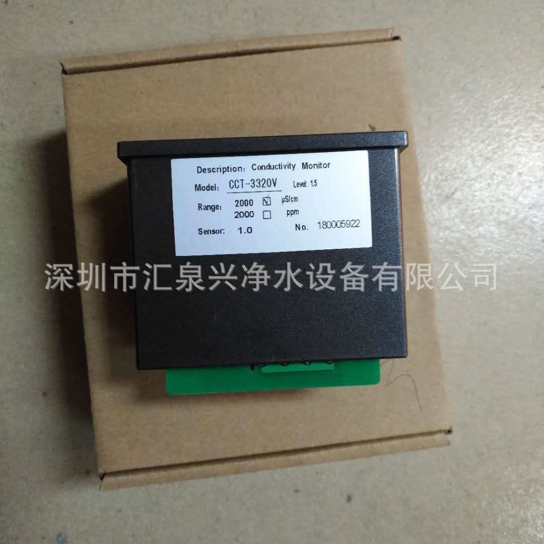 科瑞达电导率仪3320V CM-230 电导率监测仪 电导率仪表 水质表 纯
