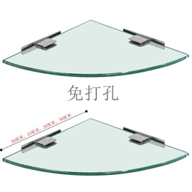 卫生间玻璃角架置物架浴室厕所免打孔收纳架壁挂三角架子墙角挂架