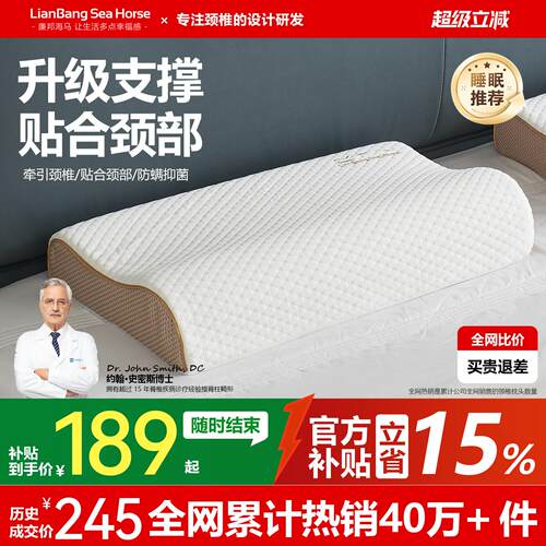 颈椎枕太空恒温记忆棉枕头慢回弹枕芯枕头热销榜颈椎呵护枕头
