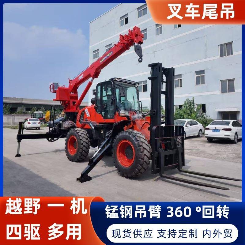 四驱叉车加装吊机 叉车尾吊 叉装吊重高空作业 多功能叉车吊