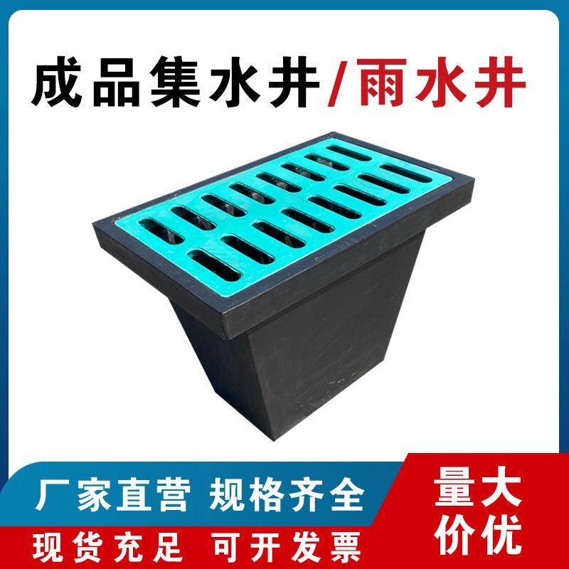 树脂雨水井盖成品集水井滚塑PE塑料雨水井配雨水篦子,机械设备,其他机械设备,淘宝优惠券,粉丝福利购,淘宝优惠卷