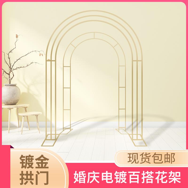 铁艺屏风中式婚礼道具背景摆件架子舞台装饰拱门花架喜门电动拱形