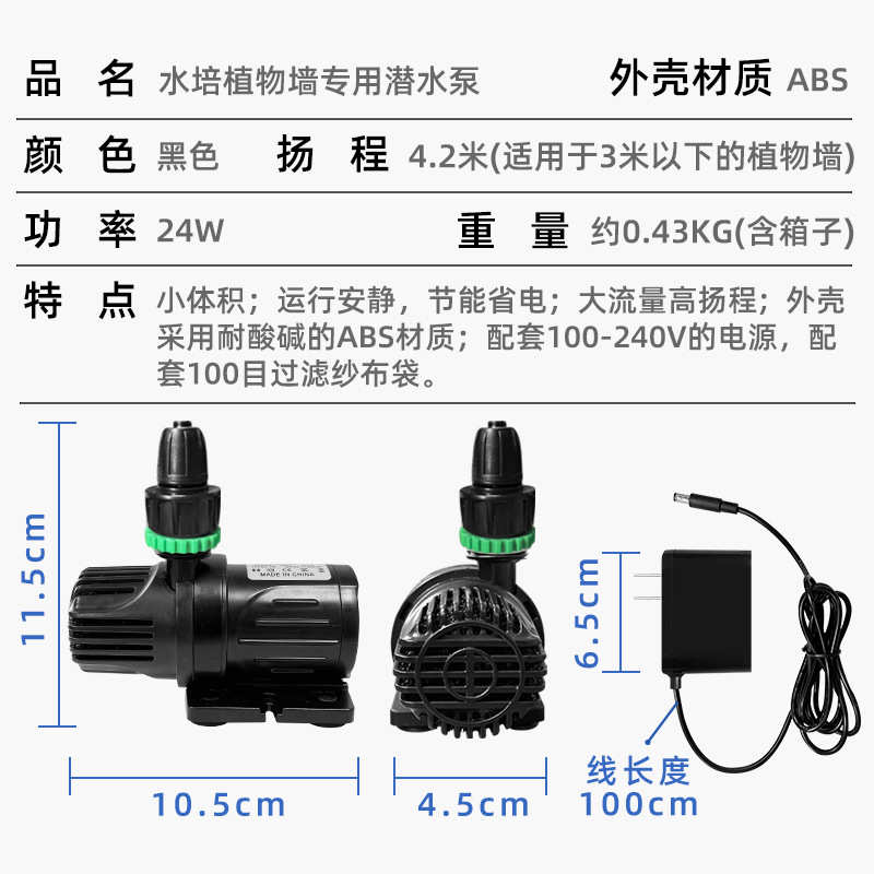 墙鱼缸自植物抽水泵鱼池小型花园循环循环泵假山潜水泵静音室内