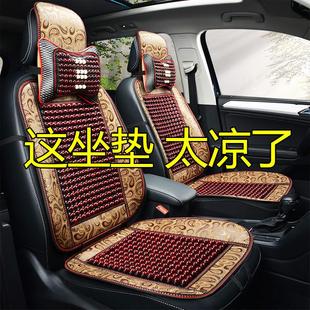 木珠凉垫单片四季 汽车坐垫夏季 通用座垫通风货车座椅套冰丝凉席垫