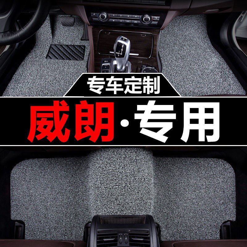 适用别克威朗车脚垫pro专用威朗gs汽车主驾驶单片新款单丝圈车垫