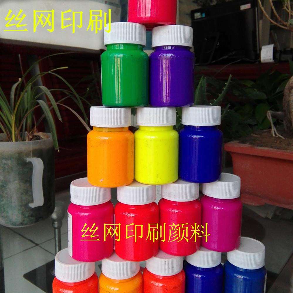 现货液体荧光颜料彩泥服装用于各水性印染荧光颜料