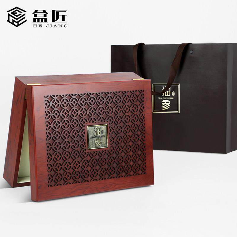 海参包装盒空盒一斤半斤可定制防伪内盒铜钱纹木盒高档干海参礼盒