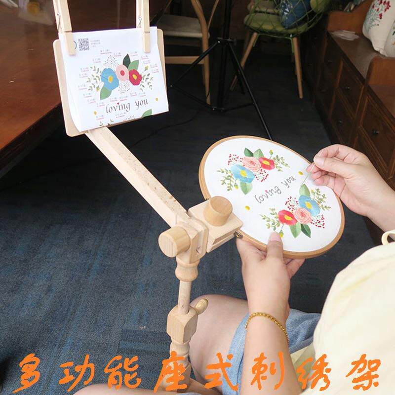 画推荐绷坐式通用型983213榉木绣架经典十绣钻石字刺绣绣工具绣花