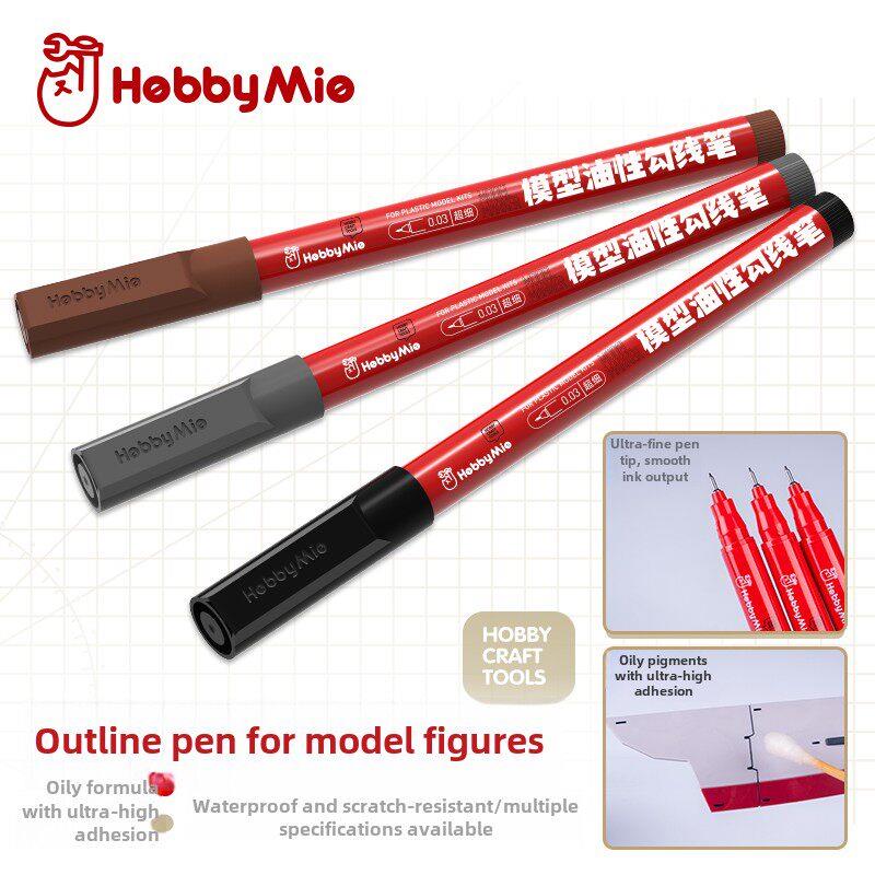 喵匠 HOBBY MIO 模型手办用勾线笔 超细油性 防水耐擦 超高附着力
