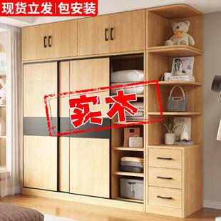 实木衣柜家用卧室2026新款简易储物柜生态板推拉门组装儿童大衣橱