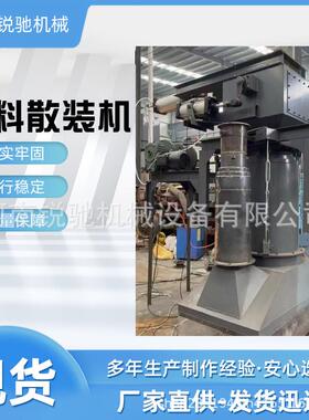锐驰骨料伸缩散装机 水泥散装设备 库侧水泥布袋 加厚帆布耐磨