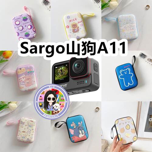 适用于Sargo山狗A11可爱卡通运动相机收纳包防摔数据线收纳盒