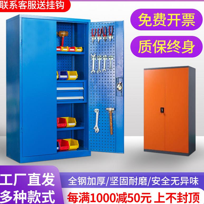 汽修工具车加厚工具柜铁皮柜车间维修多功能重型五金双门收纳柜