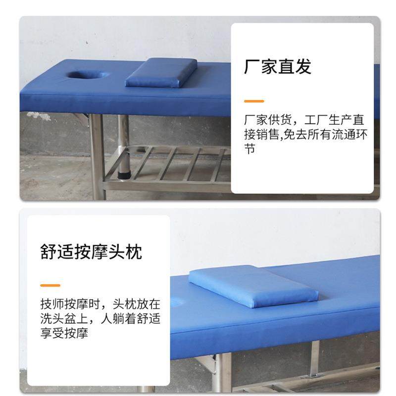 新款直销不锈钢按摩床美容院采耳推拿床针灸刮痧正骨床按摩门诊床