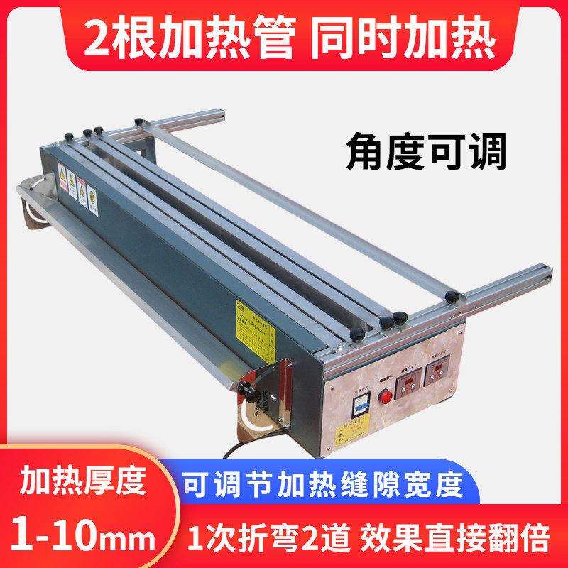 升级亚克力折弯机板热弯机塑料板广告灯箱热弯标牌弯板机器
