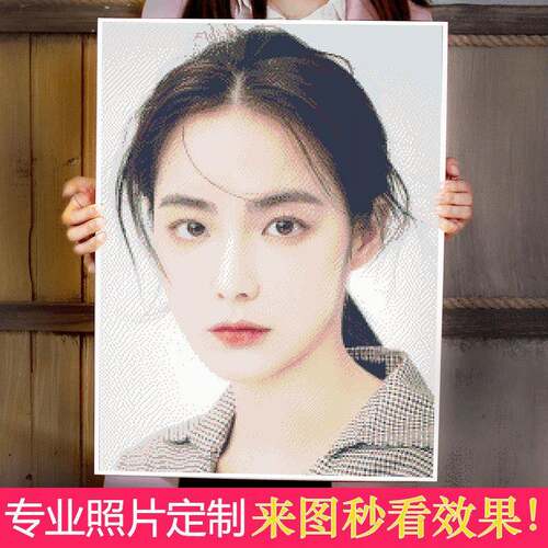 2025新款满钻diy钻石画 画定制照片情侣5d客厅点砖石十字绣真人20