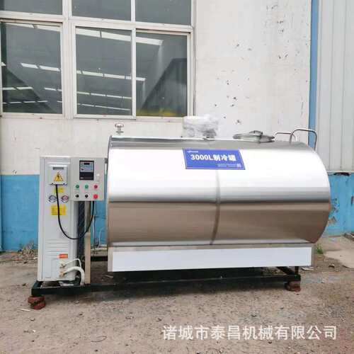 牛奶运输储存保鲜设备鸭血羊奶乳奶罐椰子汁制冷罐低温保鲜设备