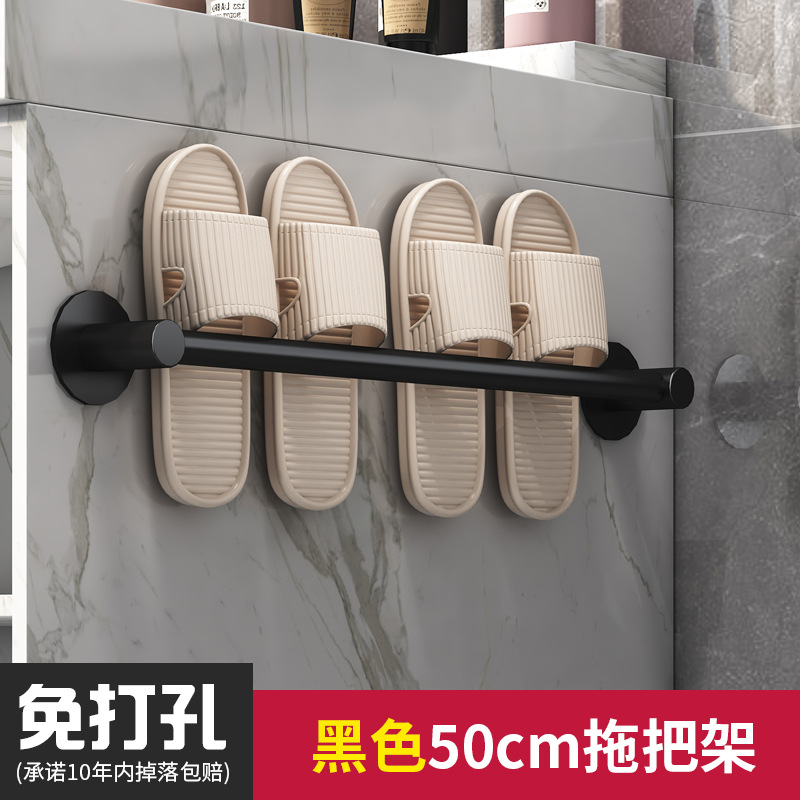卫生间拖鞋打孔书桌收纳置物架
