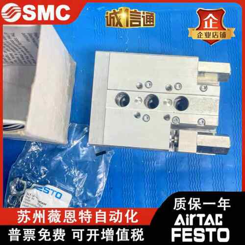 FESTO原装费斯托气缸SLT-6-10-12-16-10-20-25-30-40-50-80-P-A-C