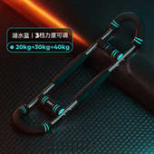 多功能可调节臂力器型室内锻炼健身器材腕力弹簧臂力棒