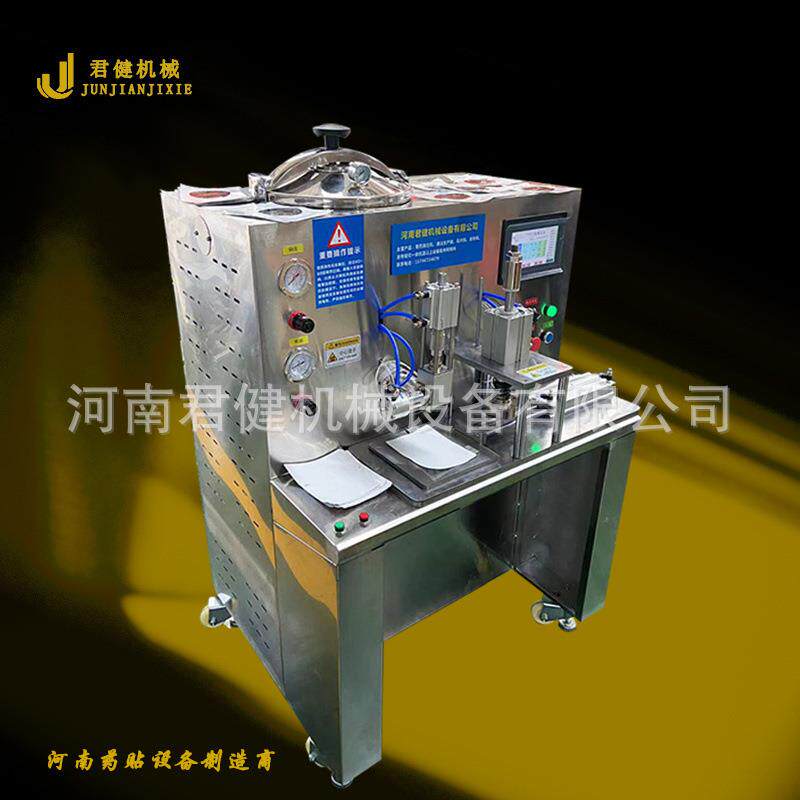 电动膏药滴注摊涂成型机小型药膏成型机家用黑膏药加工设备
