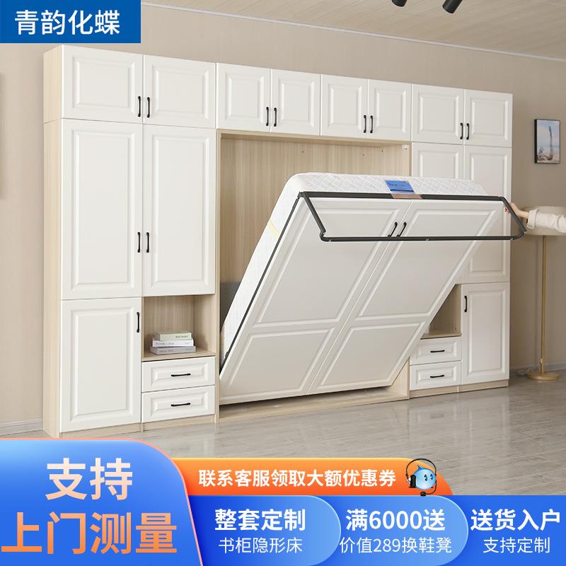 体隐形床组多功能柜一折叠床合ALALtu+y床小户型书房衣卧室正翻隐