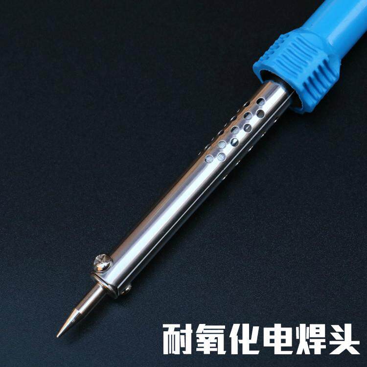 电烙铁套装恒温电洛铁30W40W60W电焊笔焊锡家用电子学生维修烙铁