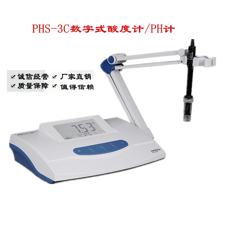 供应PHS-3C数字式酸度计/酸度计图片