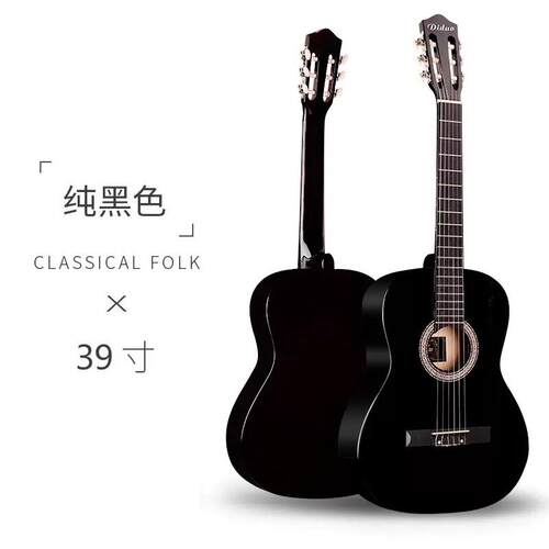 正品3他8寸古典吉39寸尼龙弦初学者男女学生入门练习吉儿他童吉左