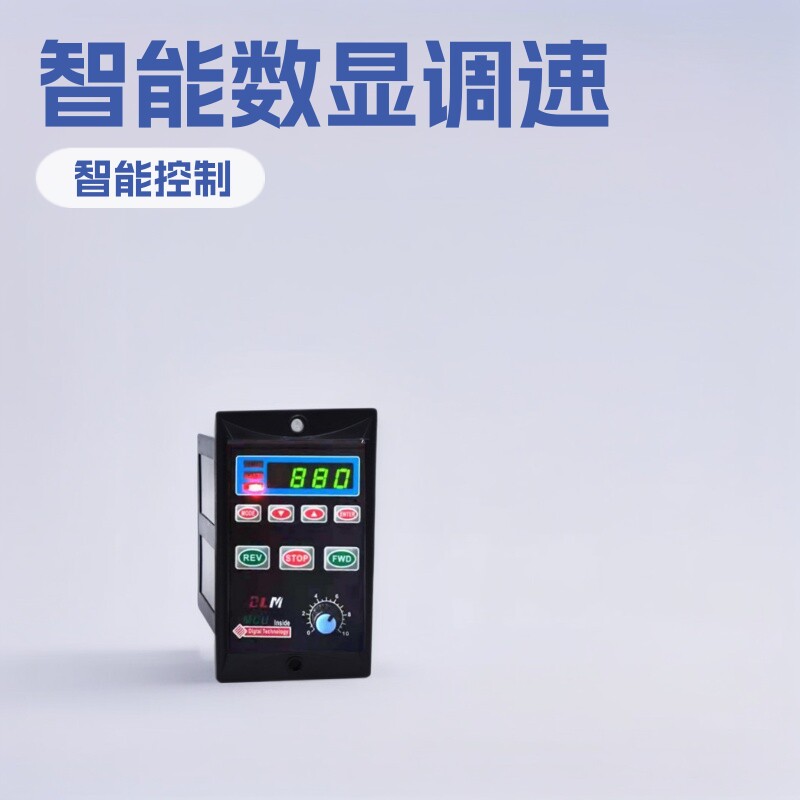 UX-52数显交流调速器6W-400W