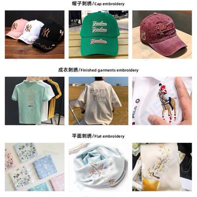 60x120cm大幅面单d头绳绣 全自动电绣花机 DSC-J120脑embroie机ry