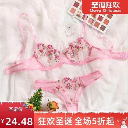 Sexy Low Waist Lace Flower Embroidery Fun Women's Bra S