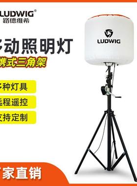 手摇三脚架月球灯200W300W500W600W1000WLED灯不晃眼无眩光球形灯