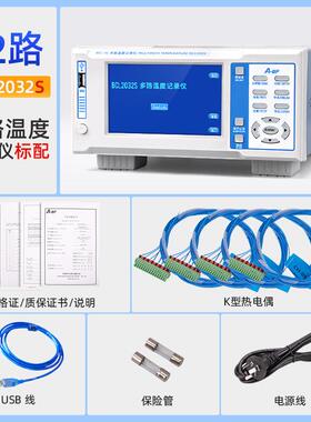 正品ABF/不凡多路温测试仪高精度温度巡检仪-测曲线分度析记录仪