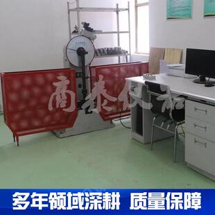 300B微机屏显半自动冲击试验机金属钢板冲击力测试机