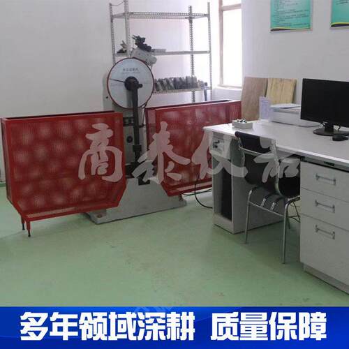 JB-300B微机屏显半自动冲击试验机金属钢板冲击力测试机