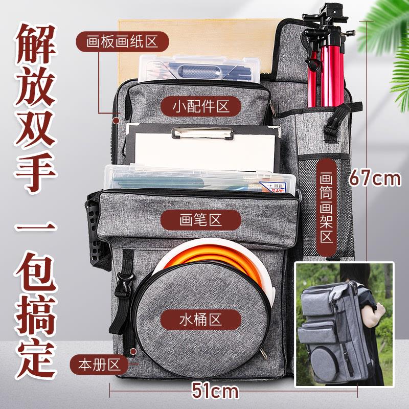 套装折叠画架用品画板便携画架工具绘画套装素描写生和初学者全套