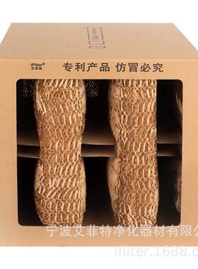 漆雾蜂窝纸盒过滤汽车喷漆涂装拦截收集阻燃毡绿白玻纤棉干式喷漆
