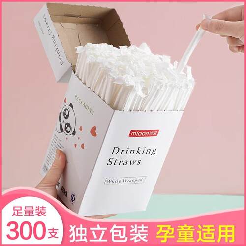 Individually wrapped disposable straws, single-pack, childre