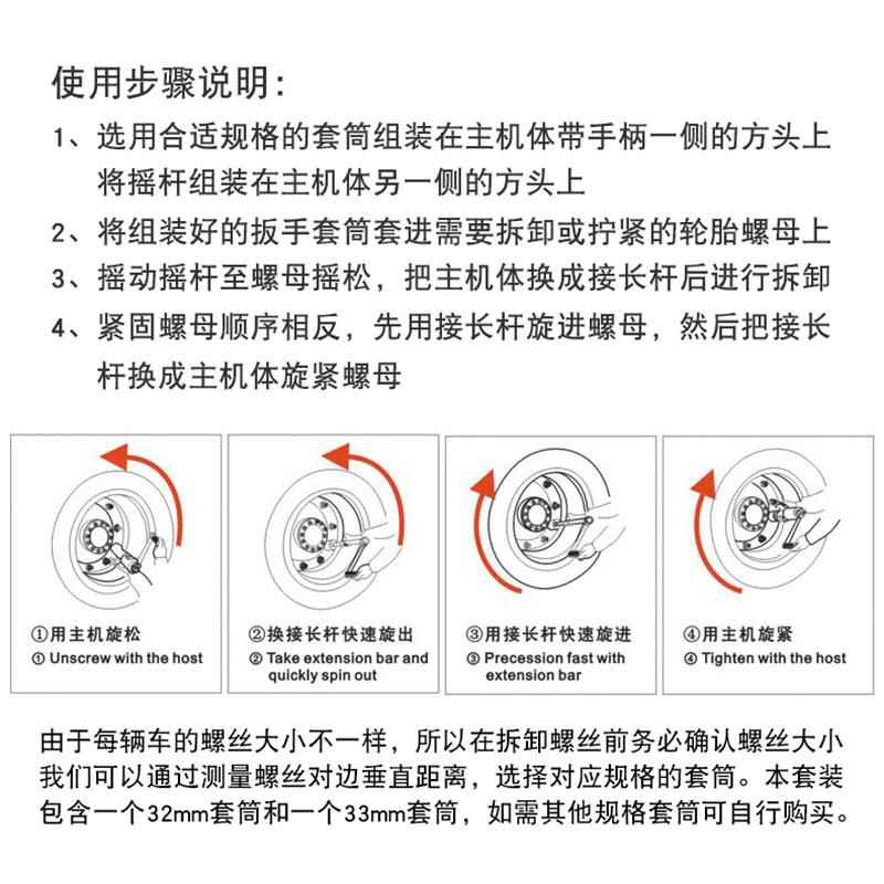 大货车重轮胎拆卸安装省力扳动手235型减速手风炮扳子小增力套筒